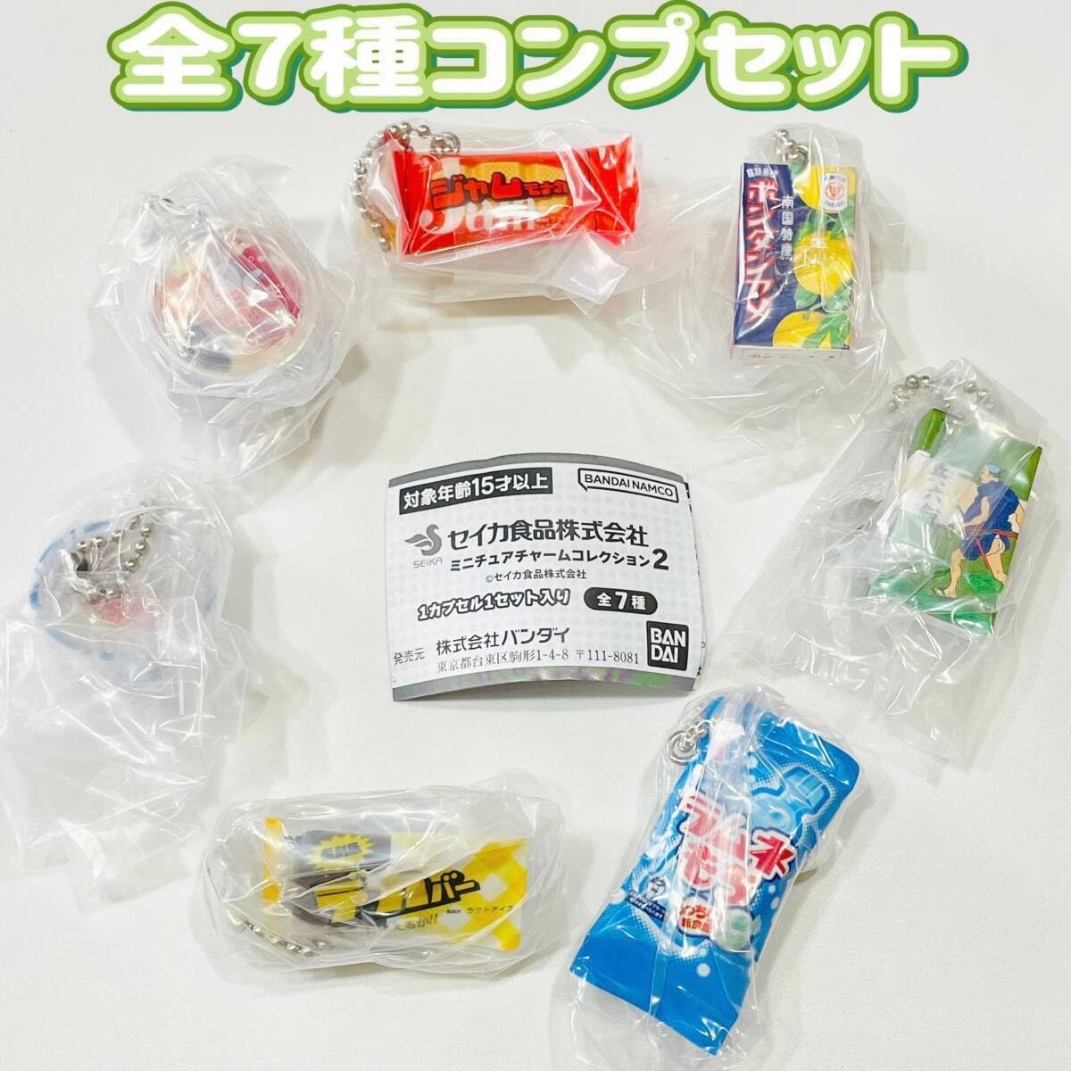 Amazon | ガチャガチャ セイカ食品株式会社 ミニチュアチャーム